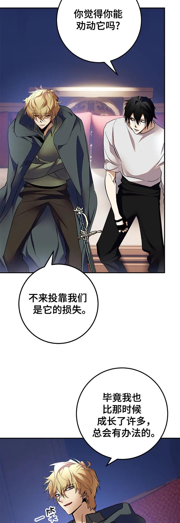 [第183话] 魔界（4）13