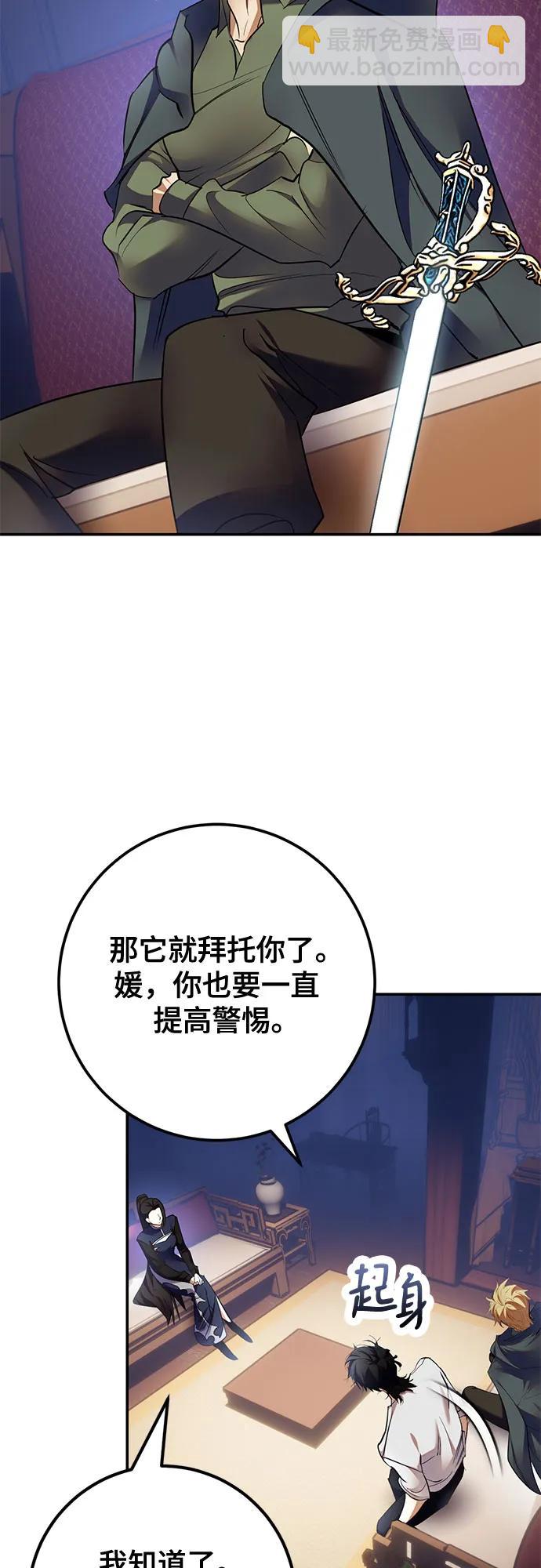 [第183话] 魔界（4）14