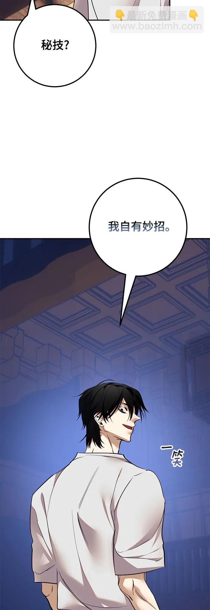 [第183话] 魔界（4）16