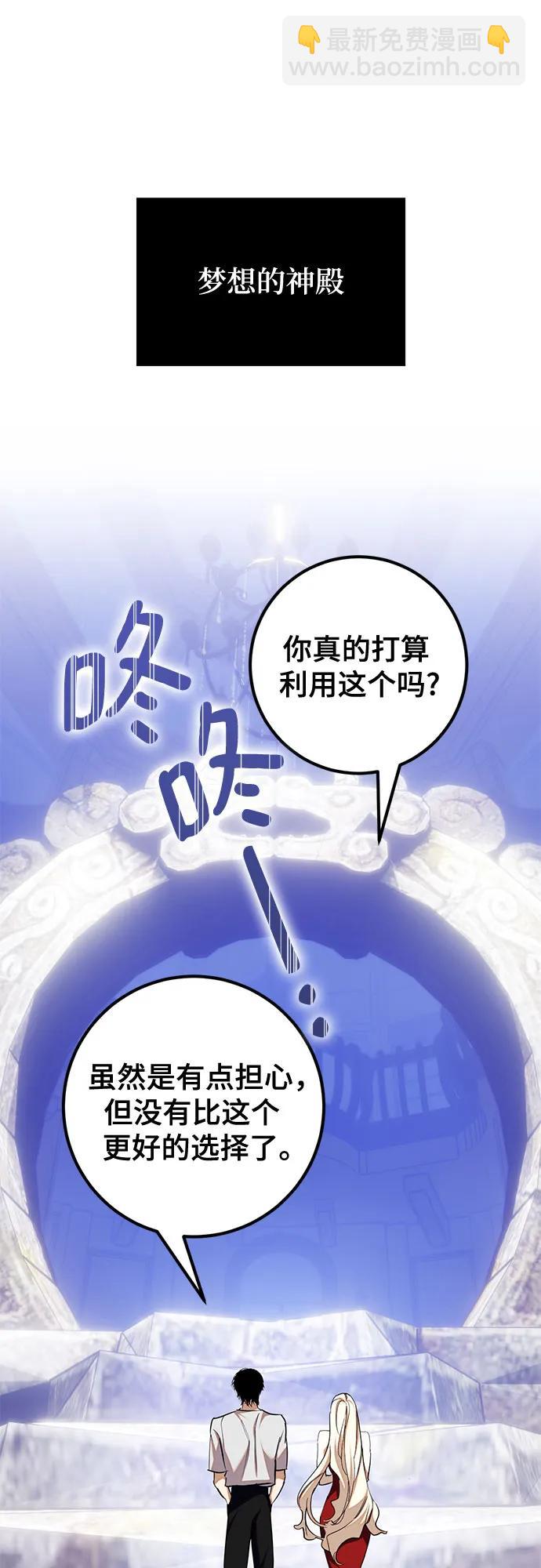 [第183话] 魔界（4）18