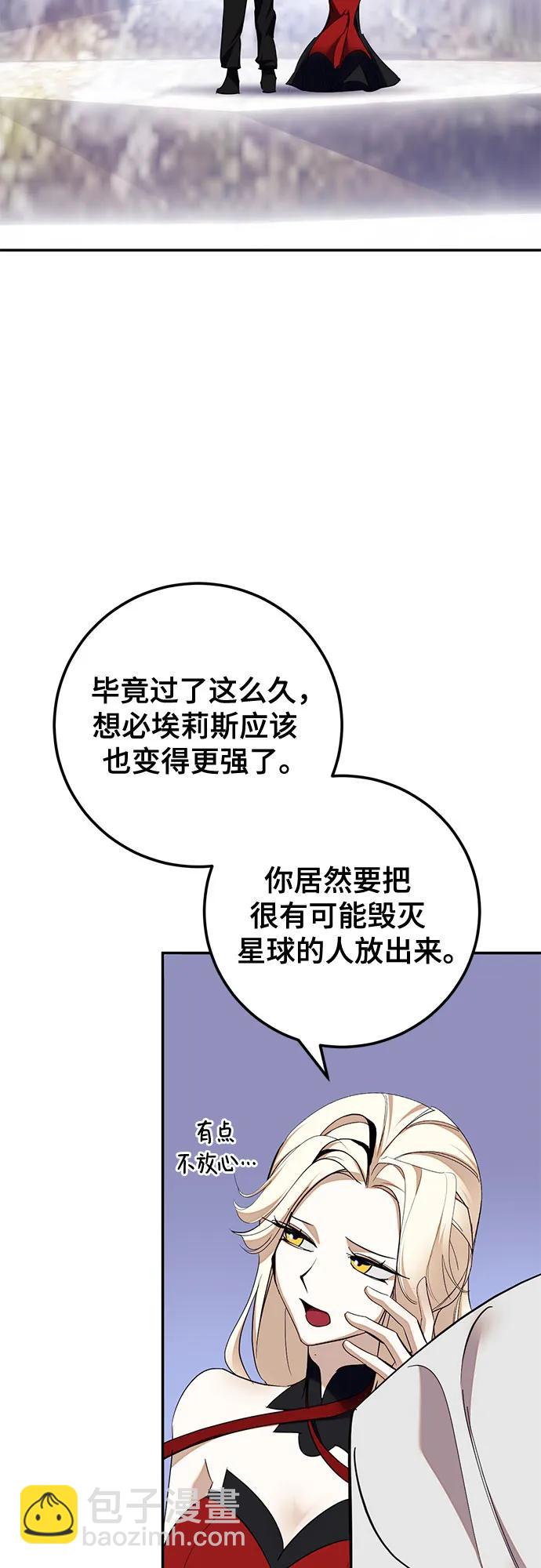 [第183话] 魔界（4）19