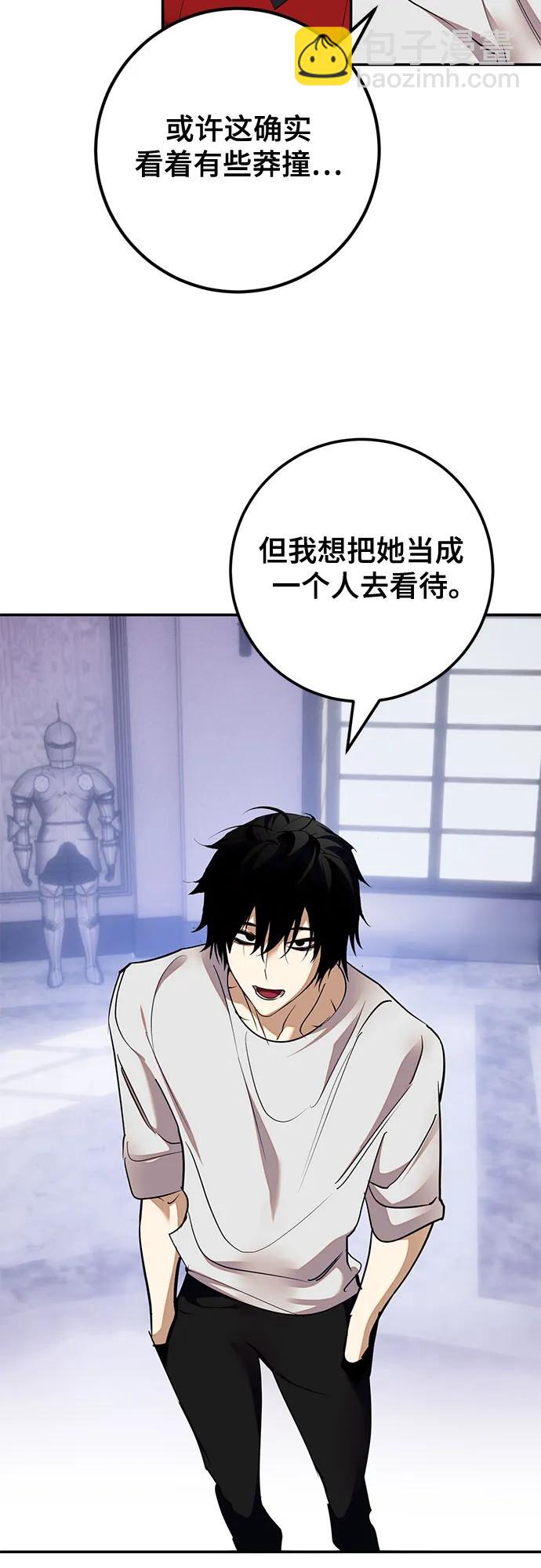[第183话] 魔界（4）20