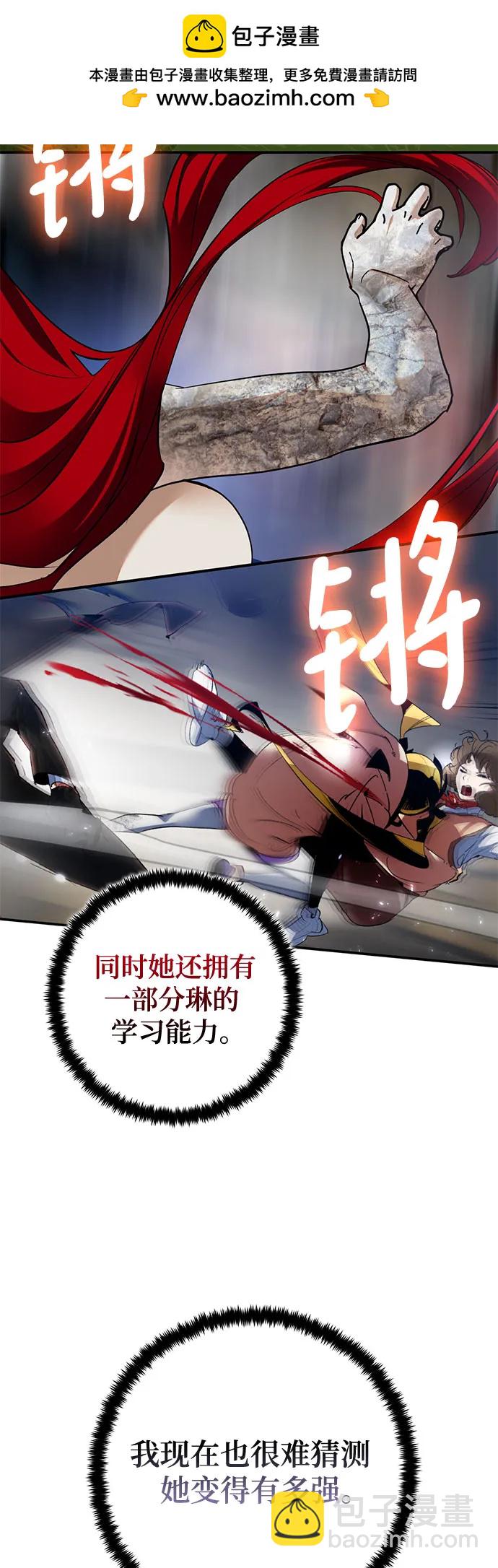[第183话] 魔界（4）22