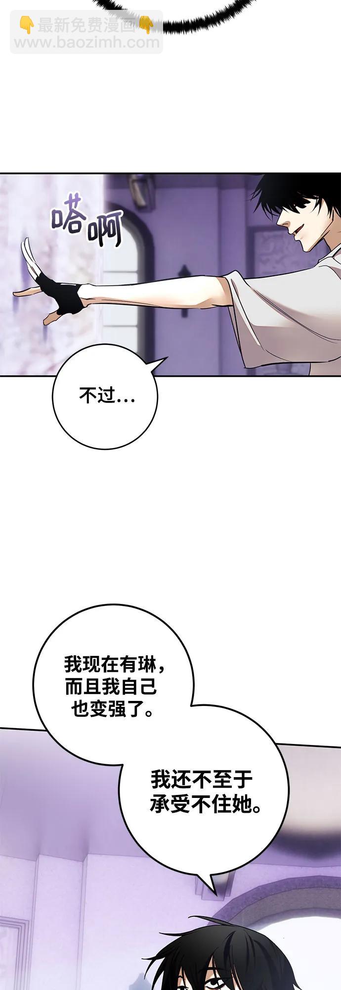 [第183话] 魔界（4）23