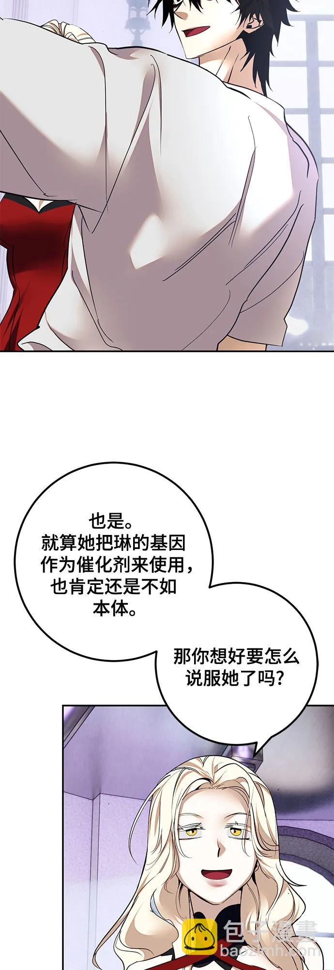 [第183话] 魔界（4）24