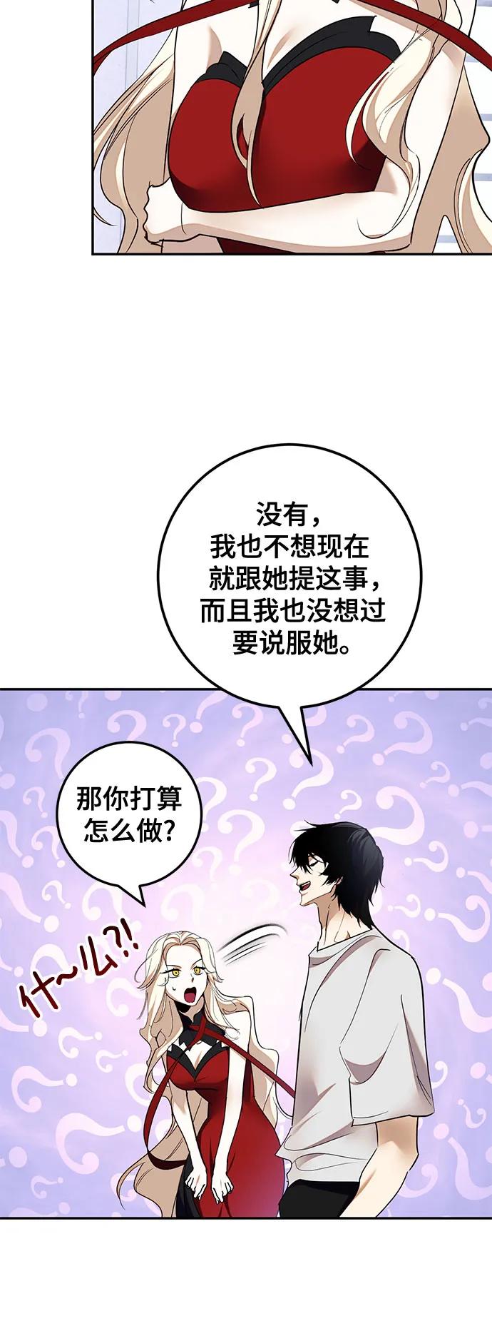[第183话] 魔界（4）25
