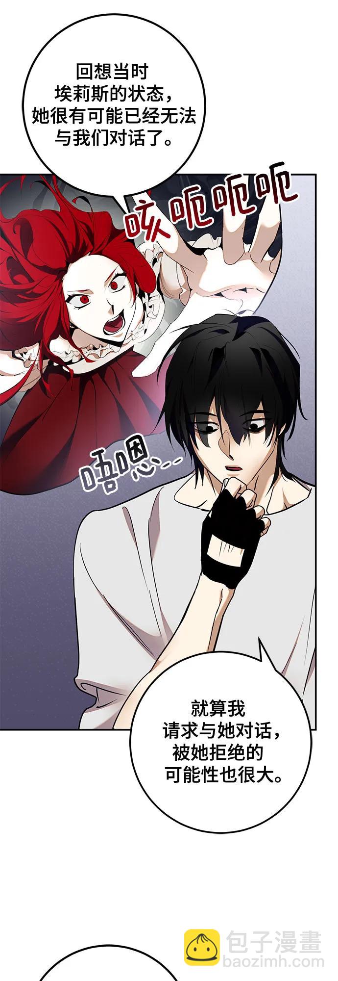 [第183话] 魔界（4）26