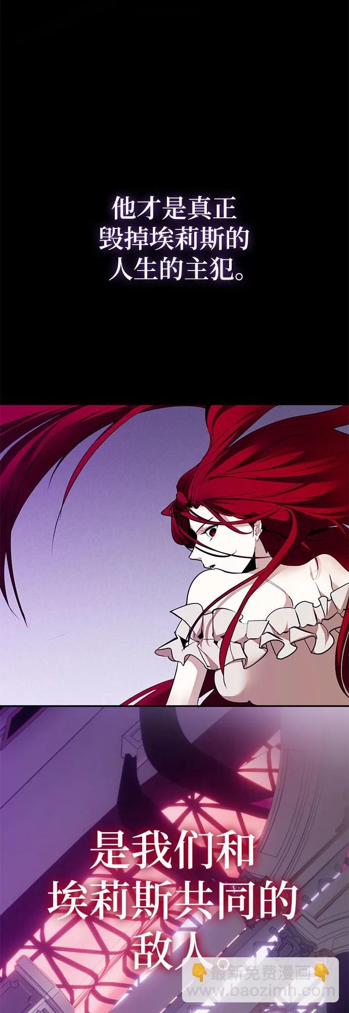 [第183话] 魔界（4）29