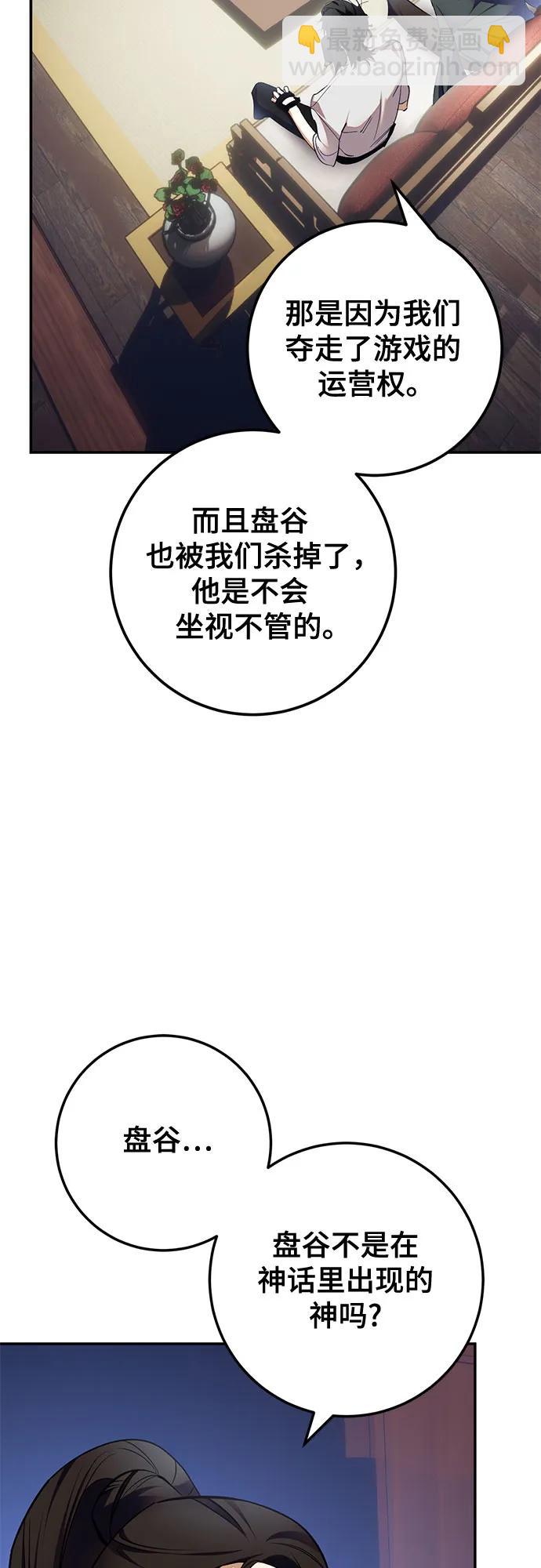 [第183话] 魔界（4）3