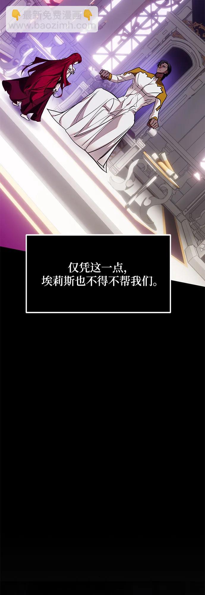 [第183话] 魔界（4）30