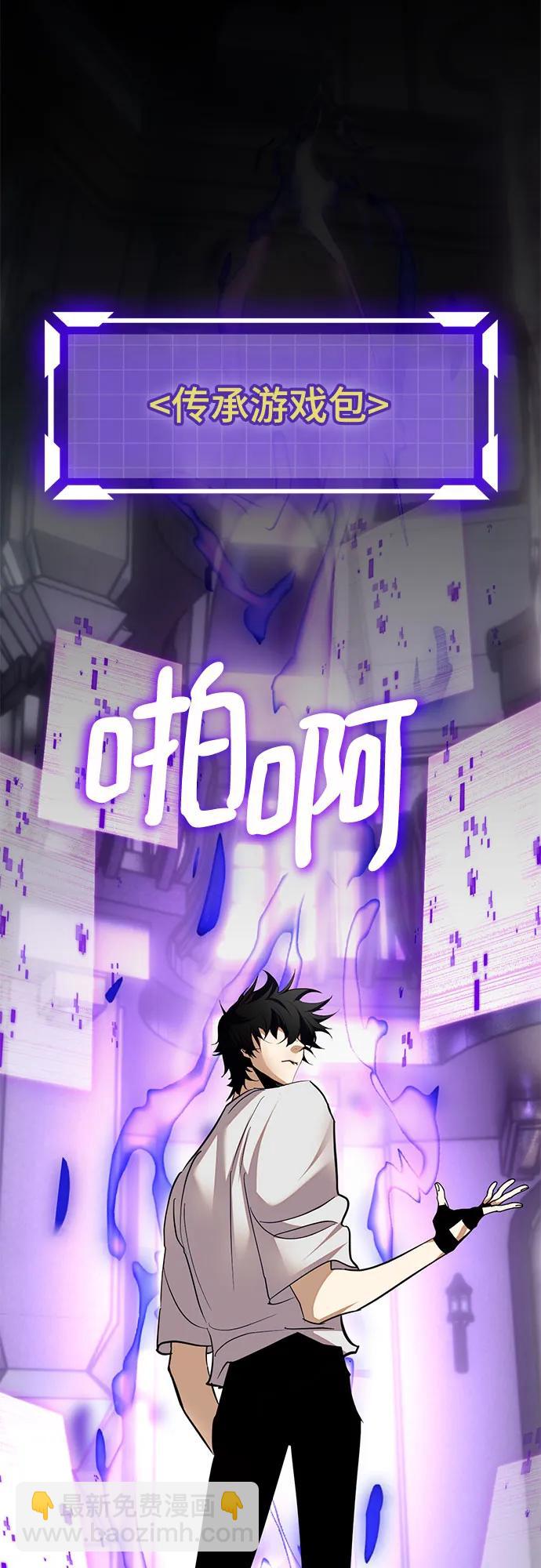 [第183话] 魔界（4）31