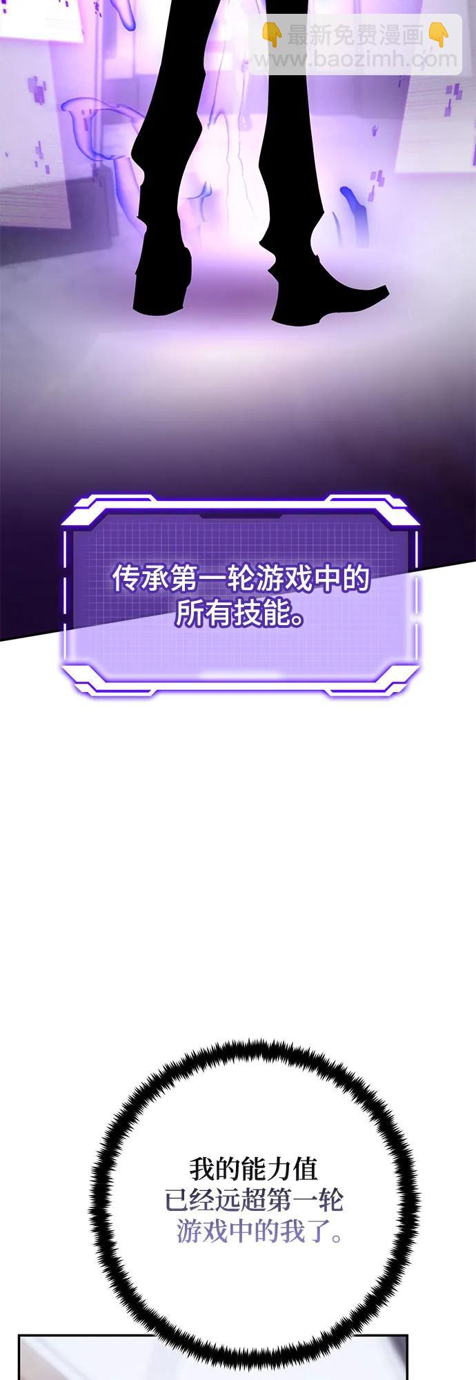 [第183话] 魔界（4）32