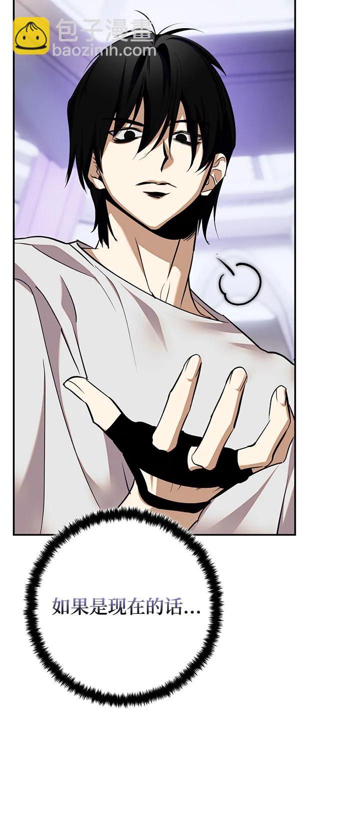 [第183话] 魔界（4）33