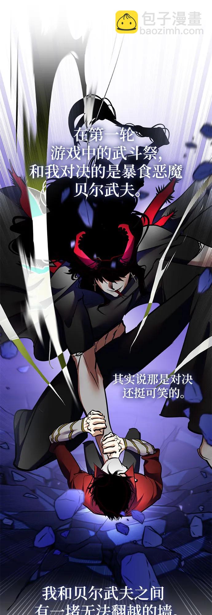[第183话] 魔界（4）34