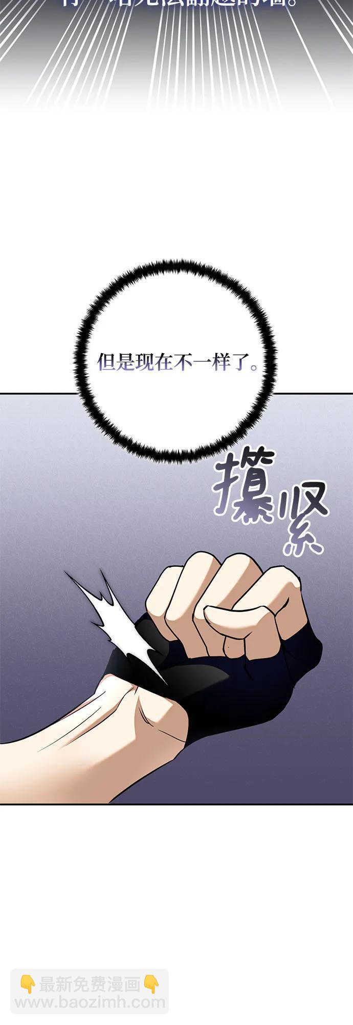 [第183话] 魔界（4）35