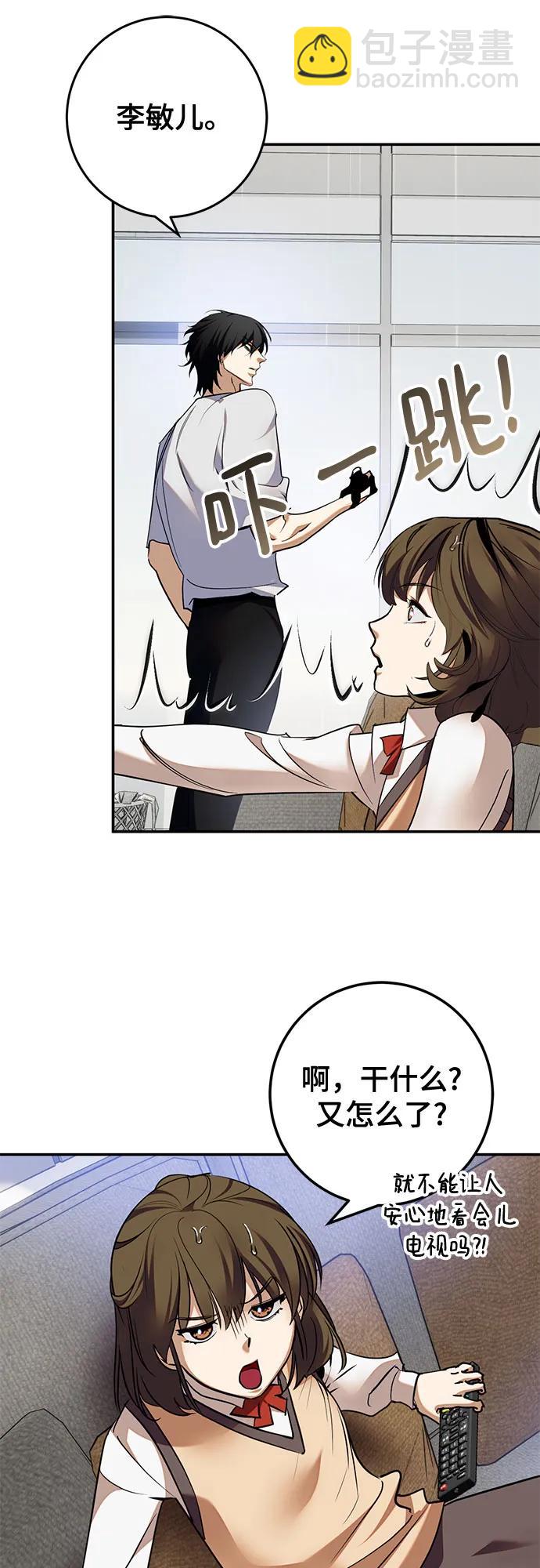 [第183话] 魔界（4）36