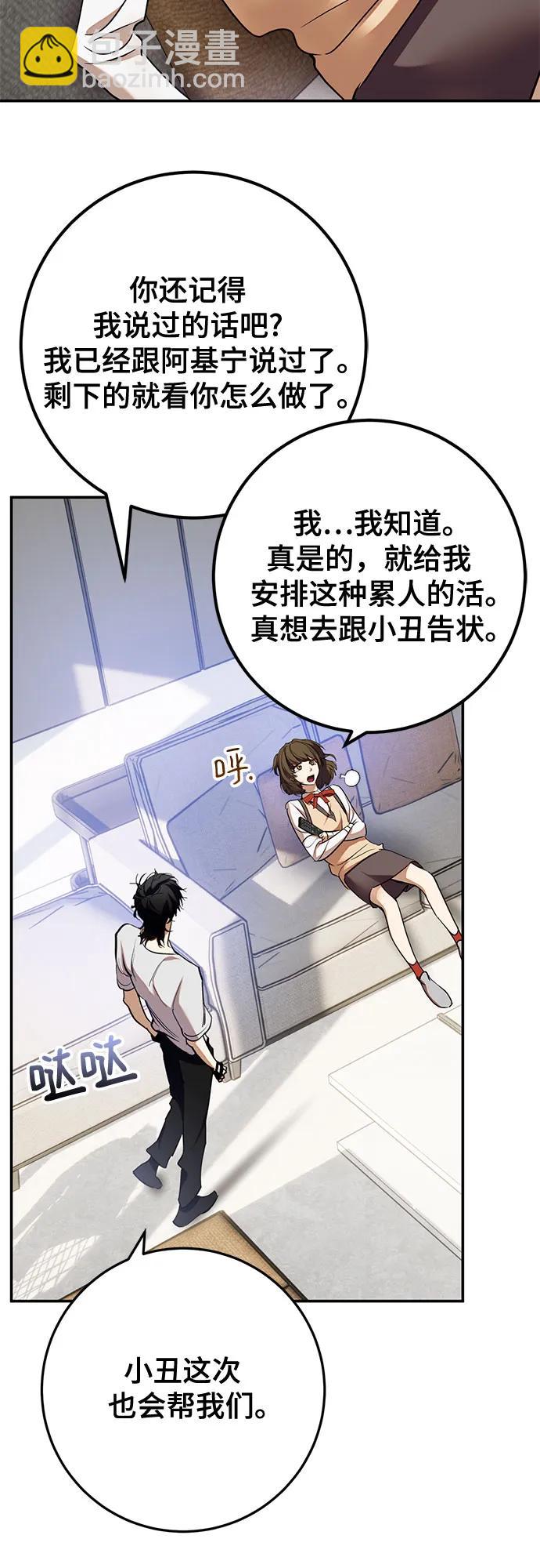 [第183话] 魔界（4）37