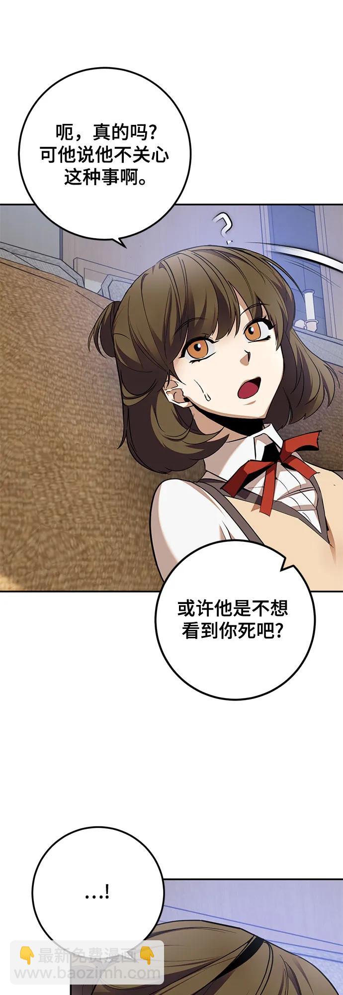 [第183话] 魔界（4）38