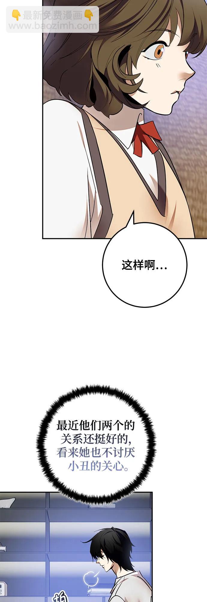 [第183话] 魔界（4）39