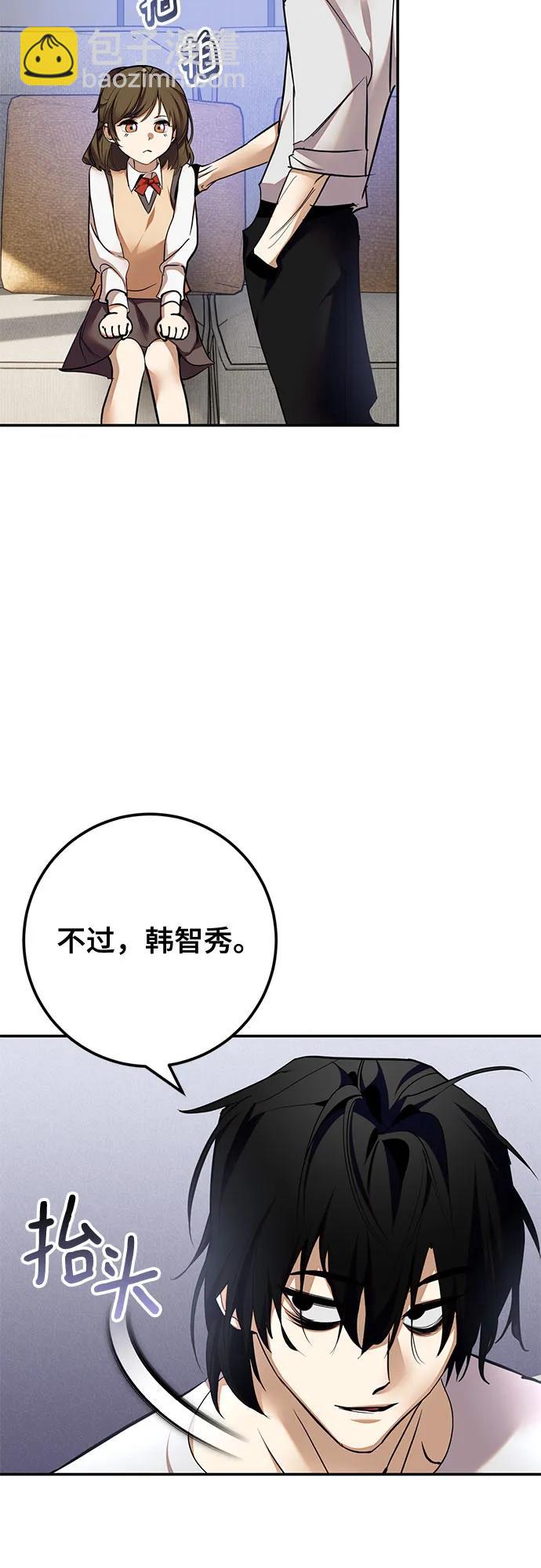 [第183话] 魔界（4）40
