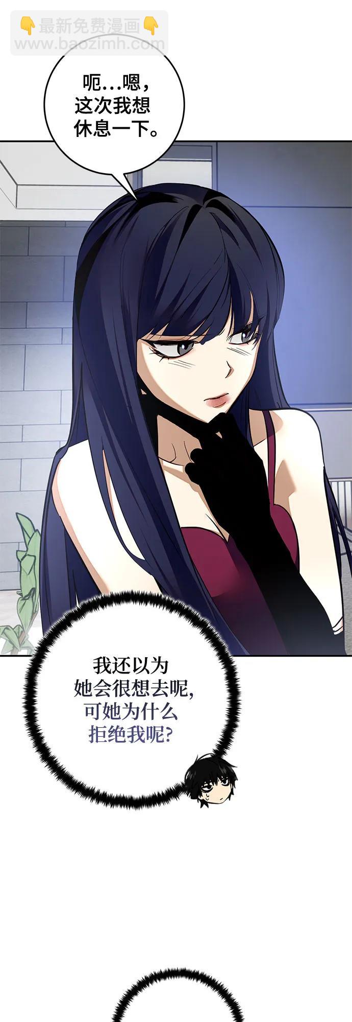 [第183话] 魔界（4）42