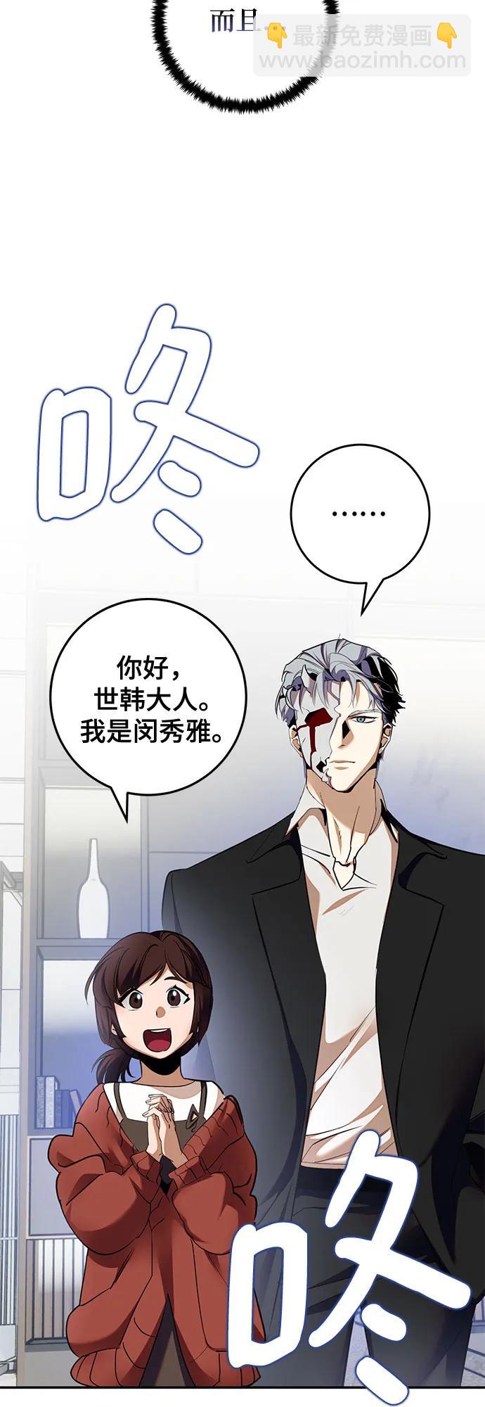 [第183话] 魔界（4）43