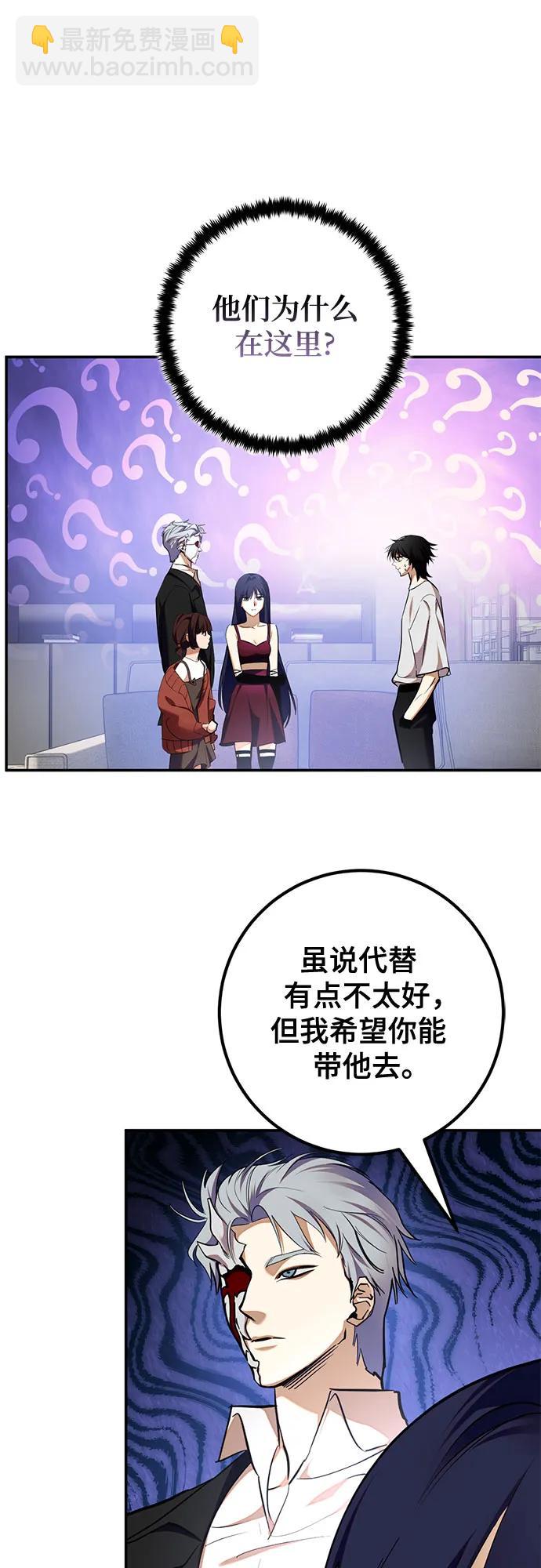 [第183话] 魔界（4）44