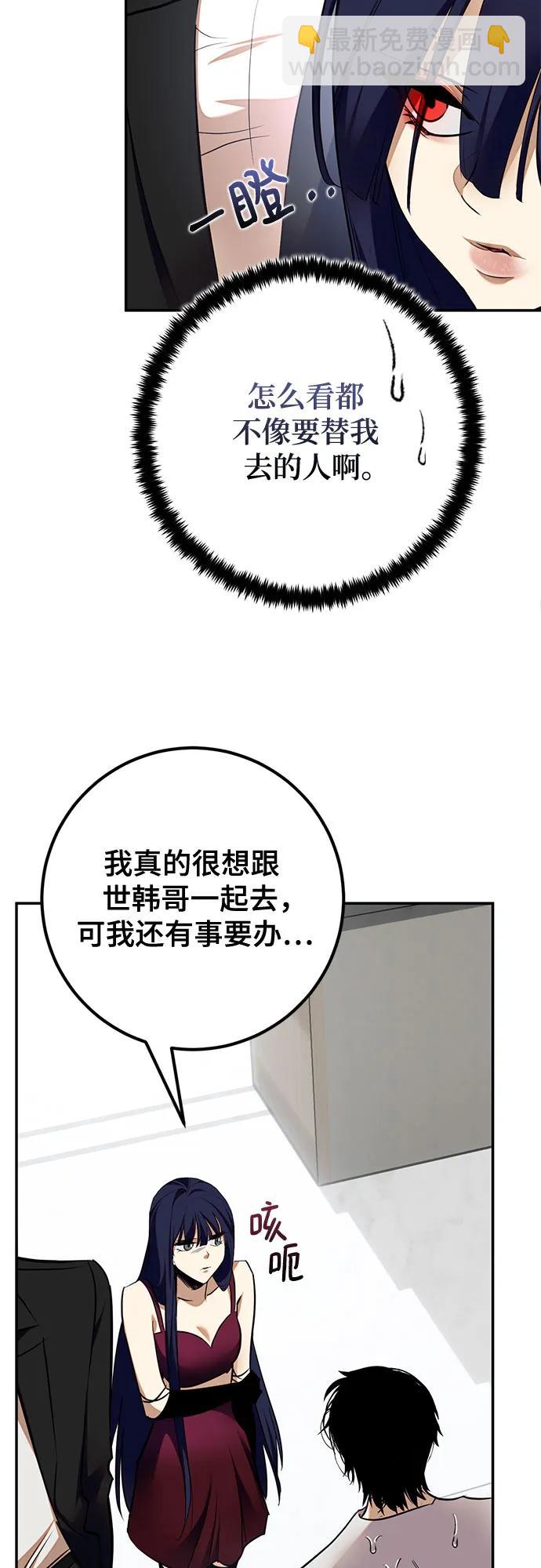 [第183话] 魔界（4）45
