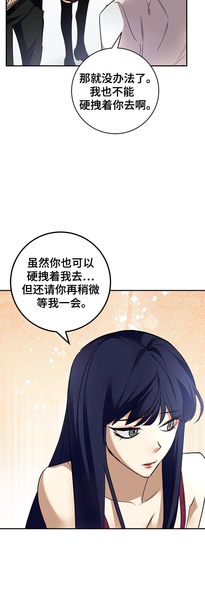 [第183话] 魔界（4）46