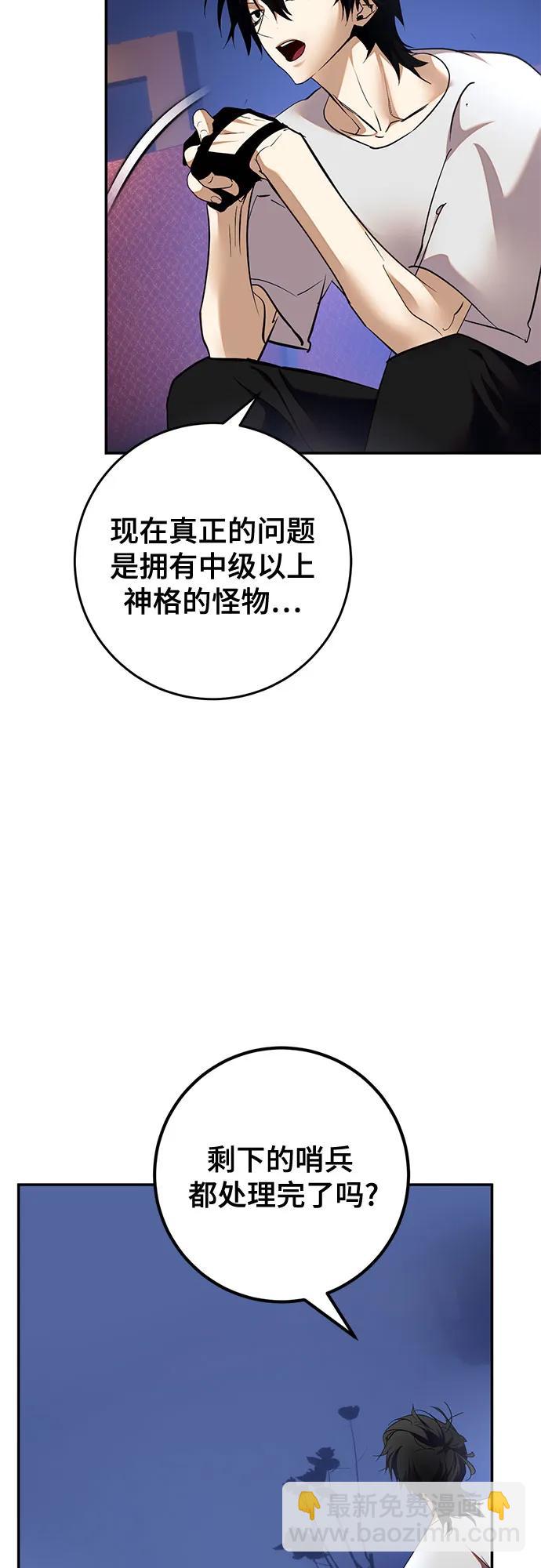 [第183话] 魔界（4）5