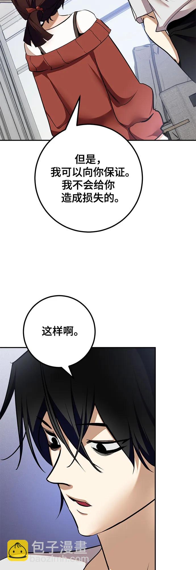 [第183话] 魔界（4）56