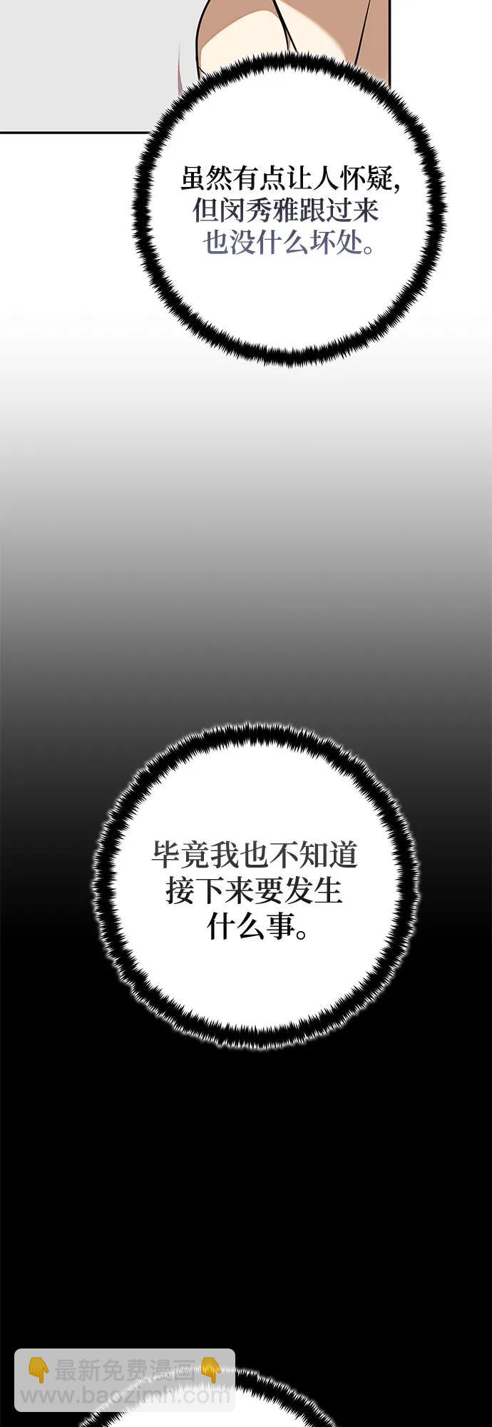 [第183话] 魔界（4）57