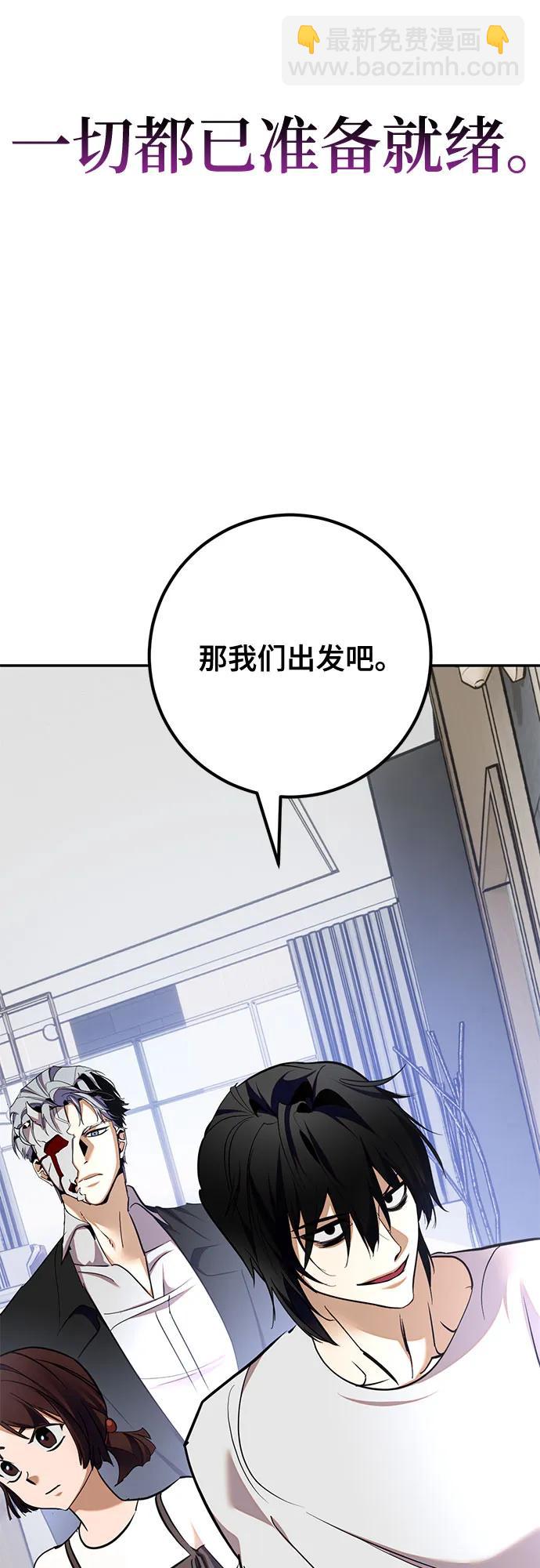 [第183话] 魔界（4）59