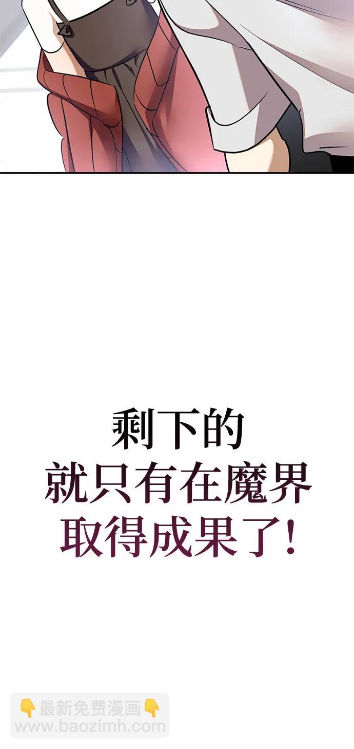[第183话] 魔界（4）60