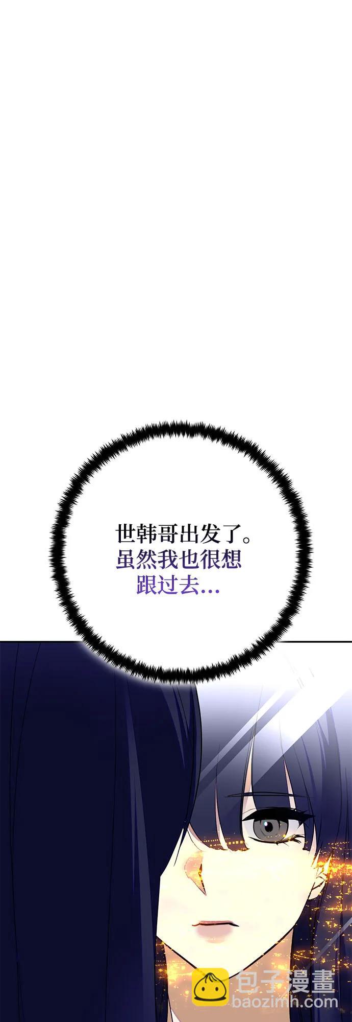 [第183话] 魔界（4）61