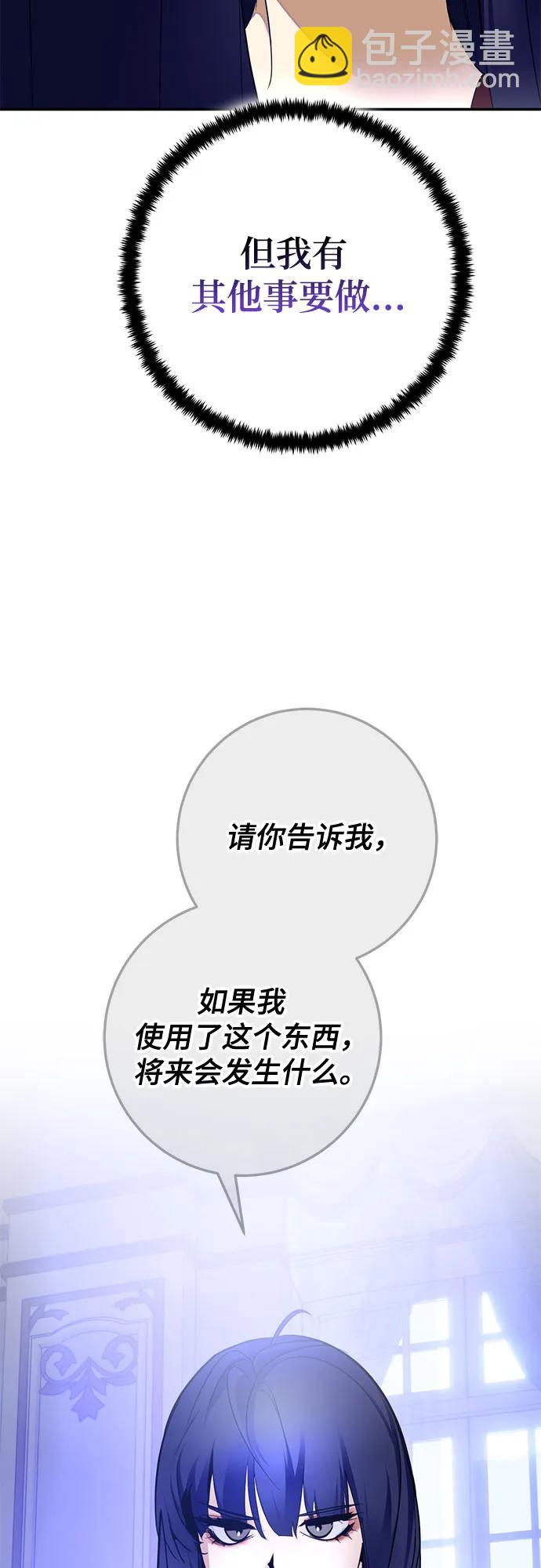 [第183话] 魔界（4）62