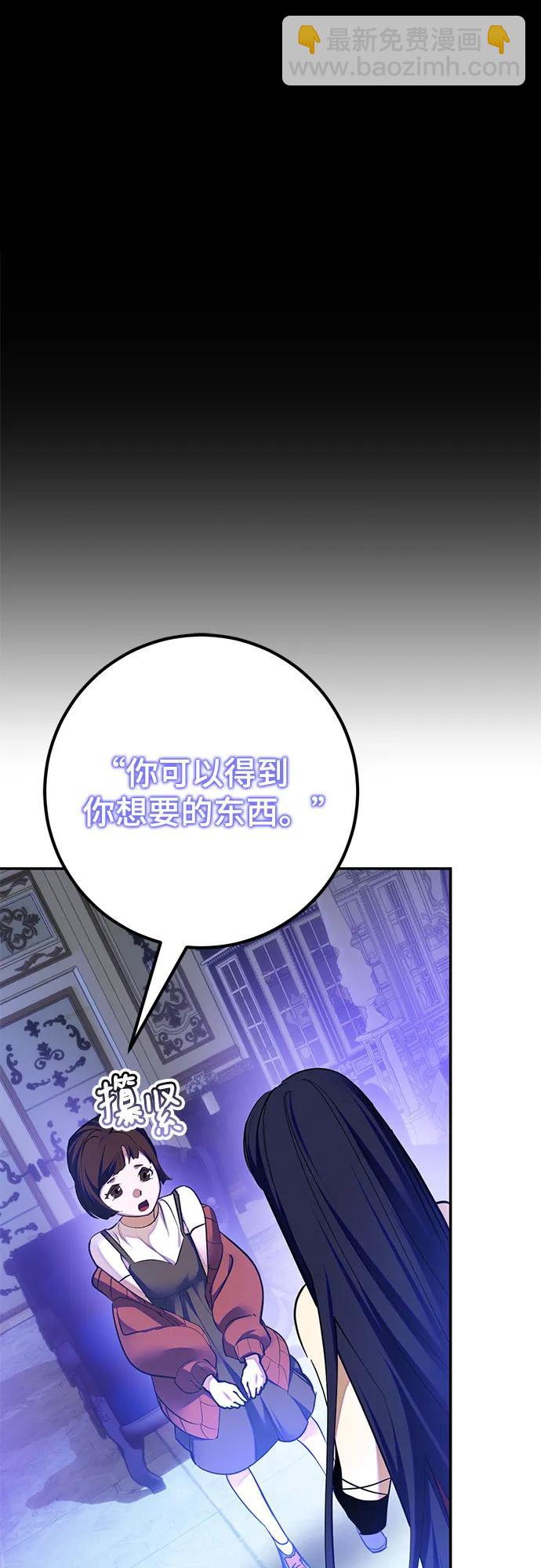 [第183话] 魔界（4）64