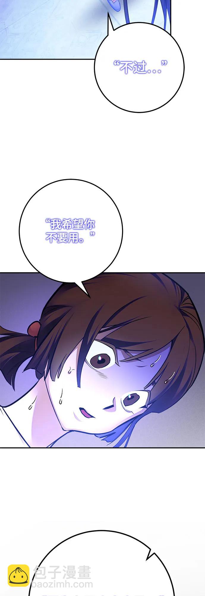 [第183话] 魔界（4）65