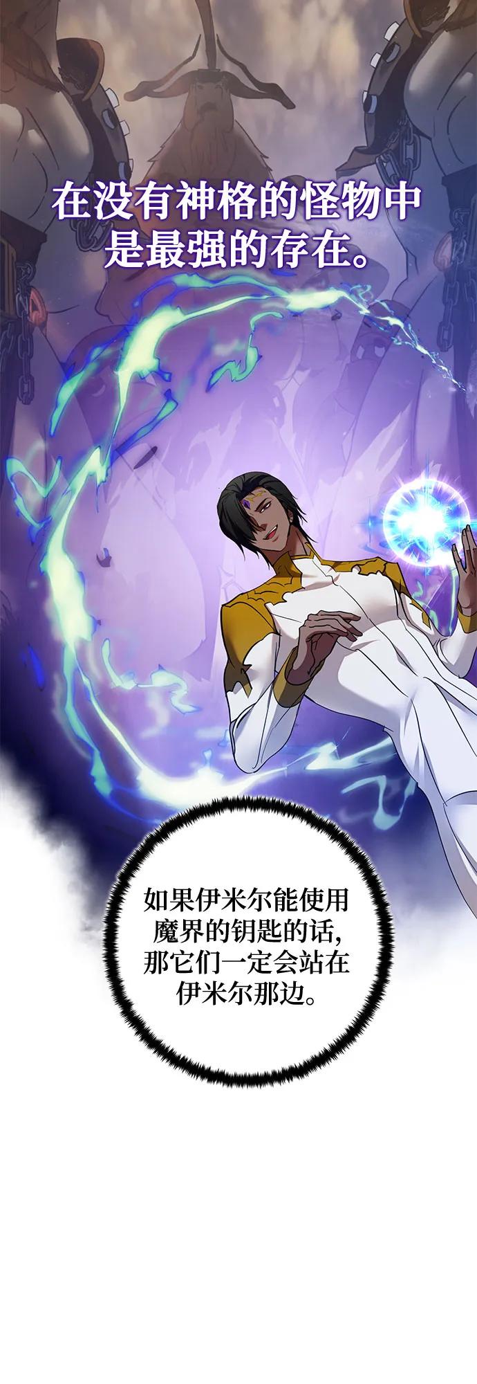 [第183话] 魔界（4）7