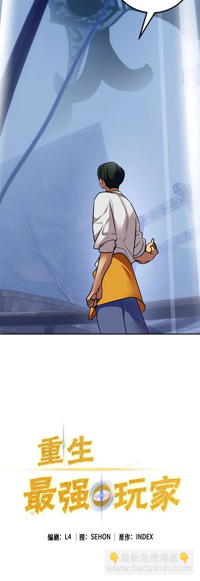 [第184话] 魔界（5）17