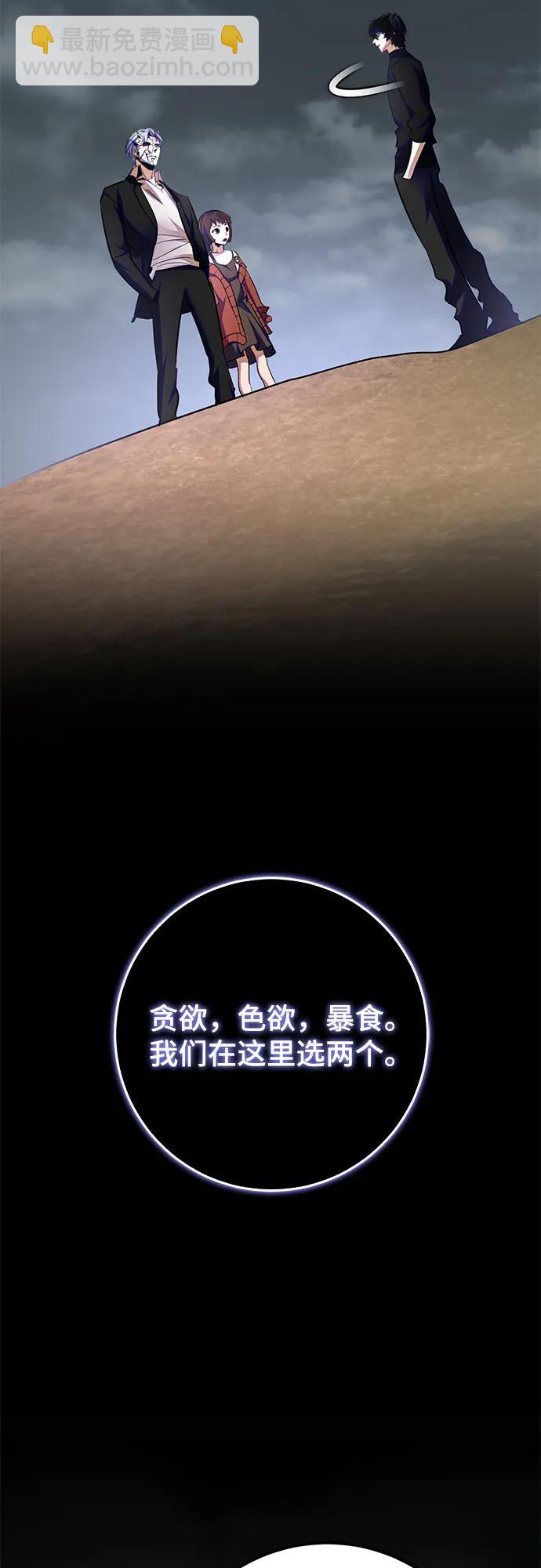 [第184话] 魔界（5）22