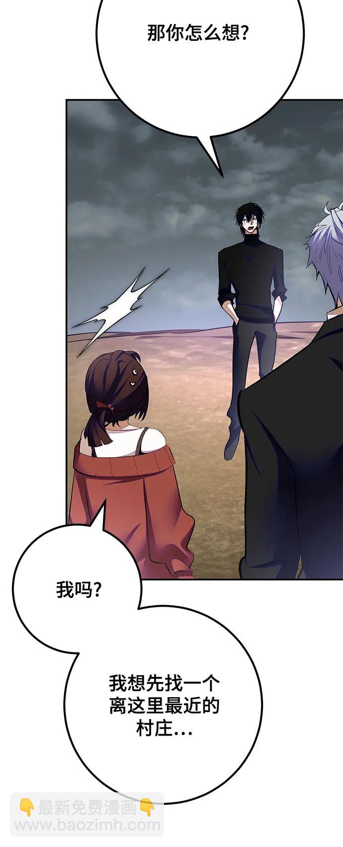 [第184话] 魔界（5）26