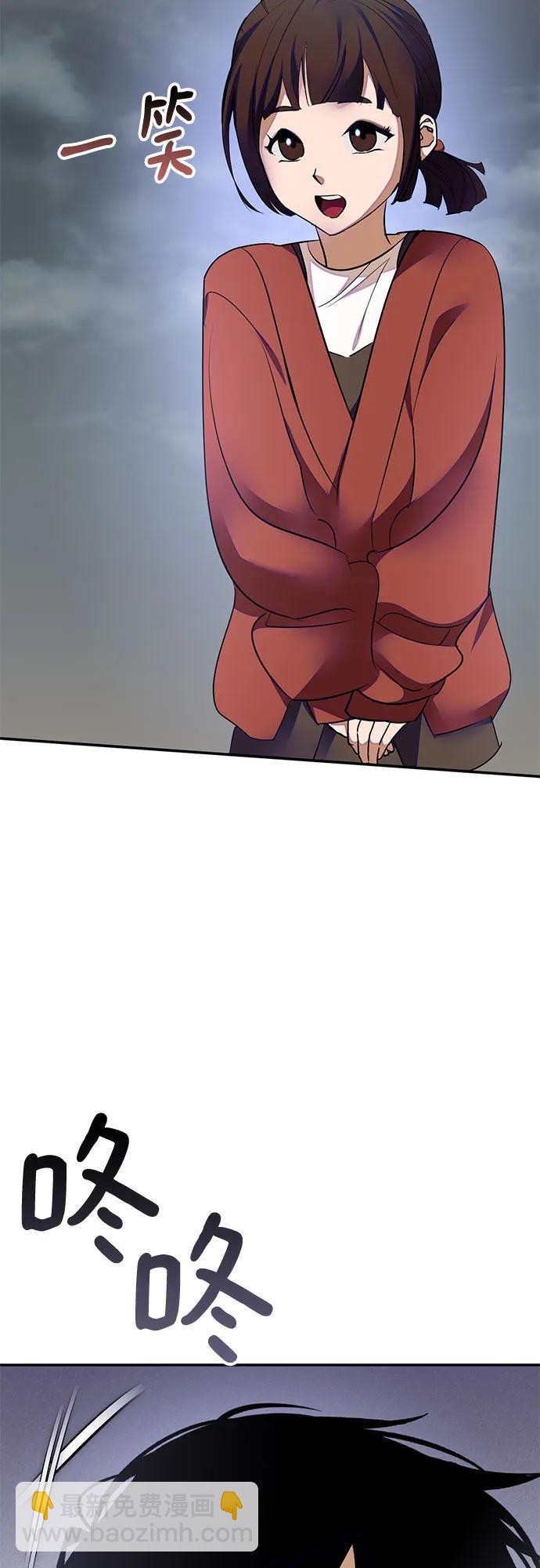 [第184话] 魔界（5）28