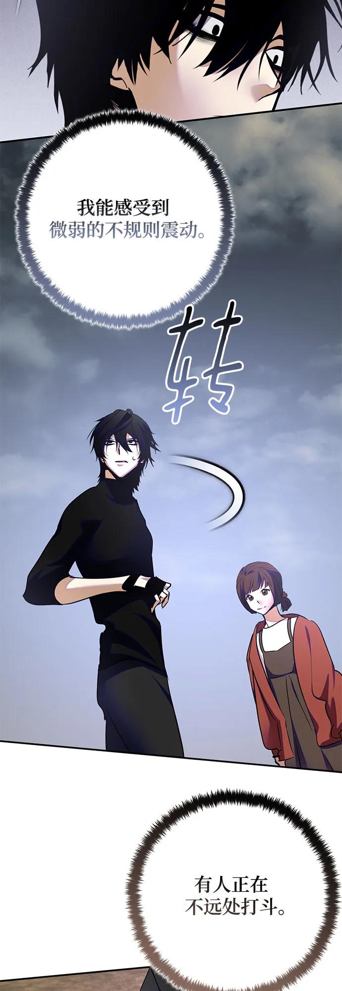 [第184话] 魔界（5）29
