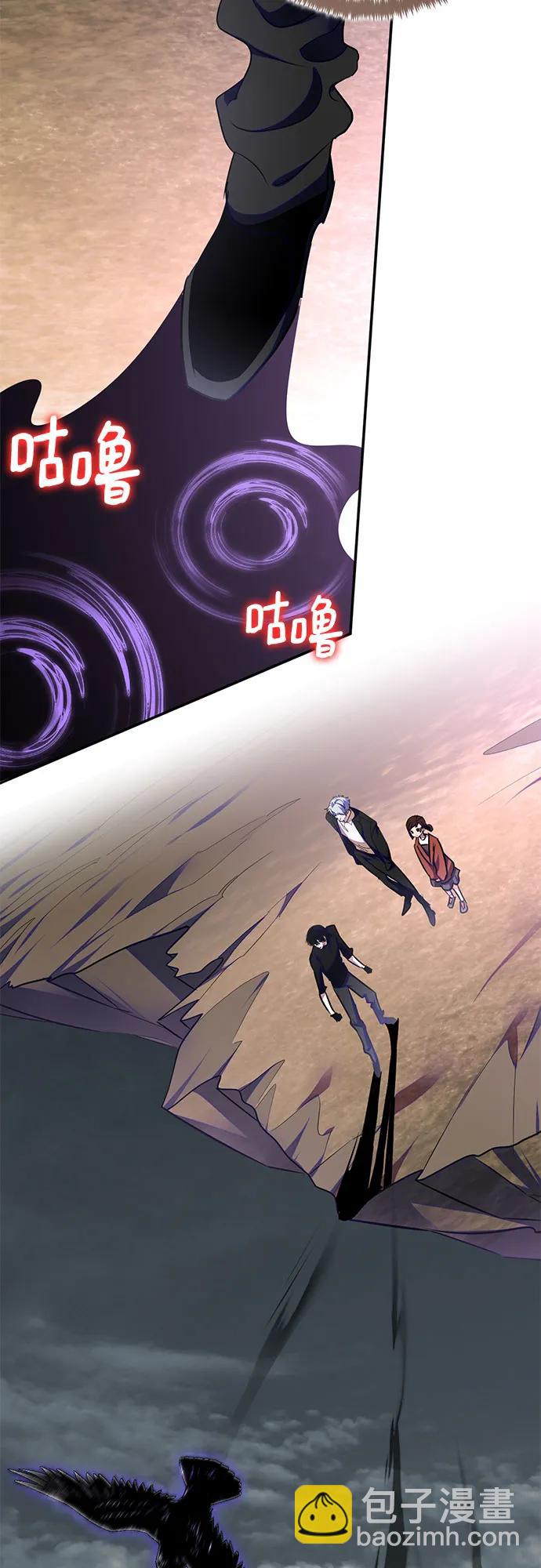 [第184话] 魔界（5）30