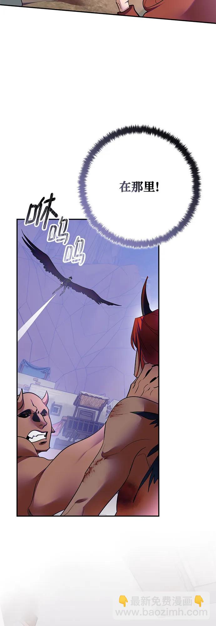 [第184话] 魔界（5）33