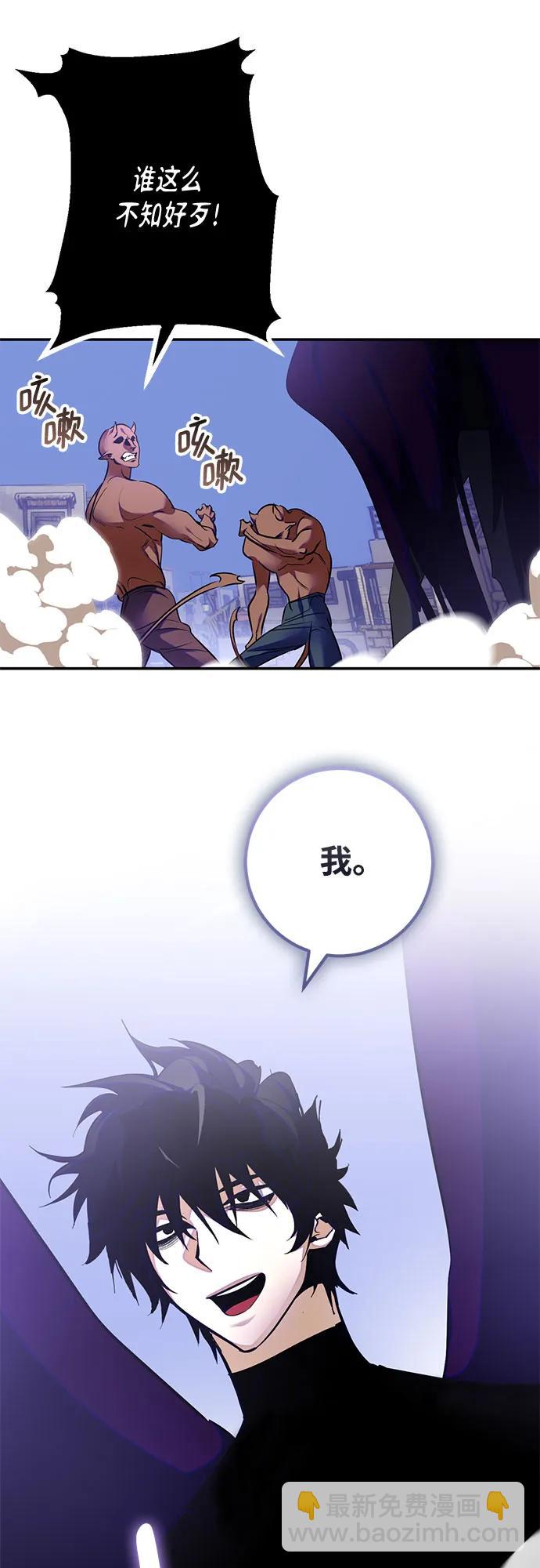 [第184话] 魔界（5）36