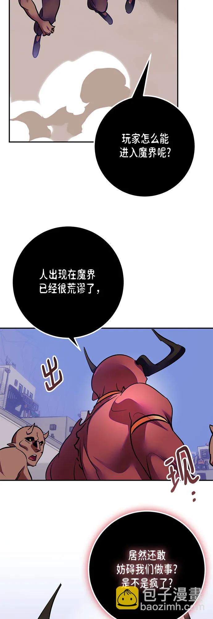 [第184话] 魔界（5）38