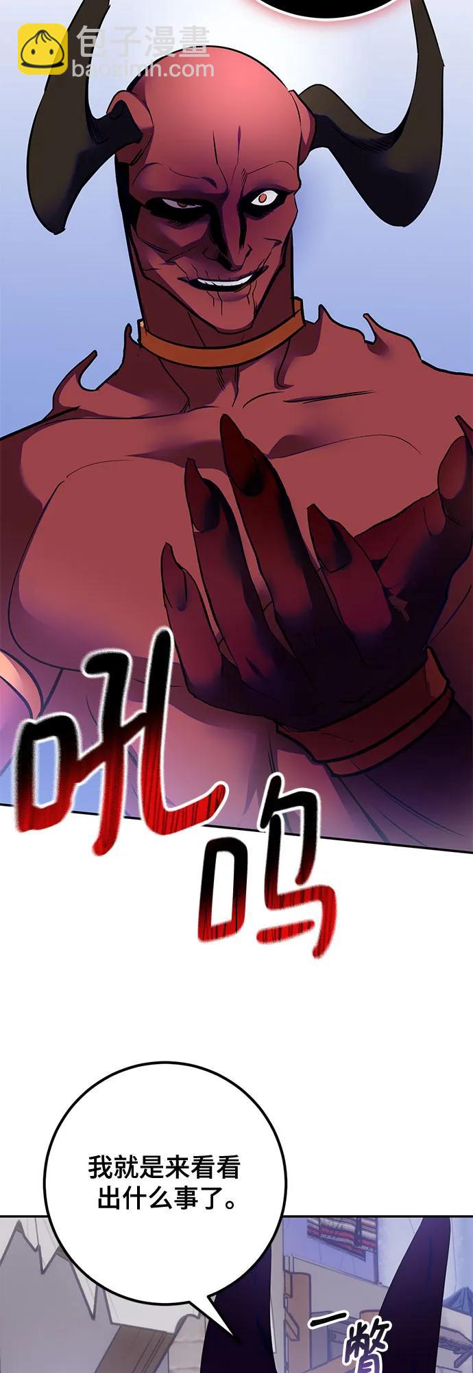 [第184话] 魔界（5）39