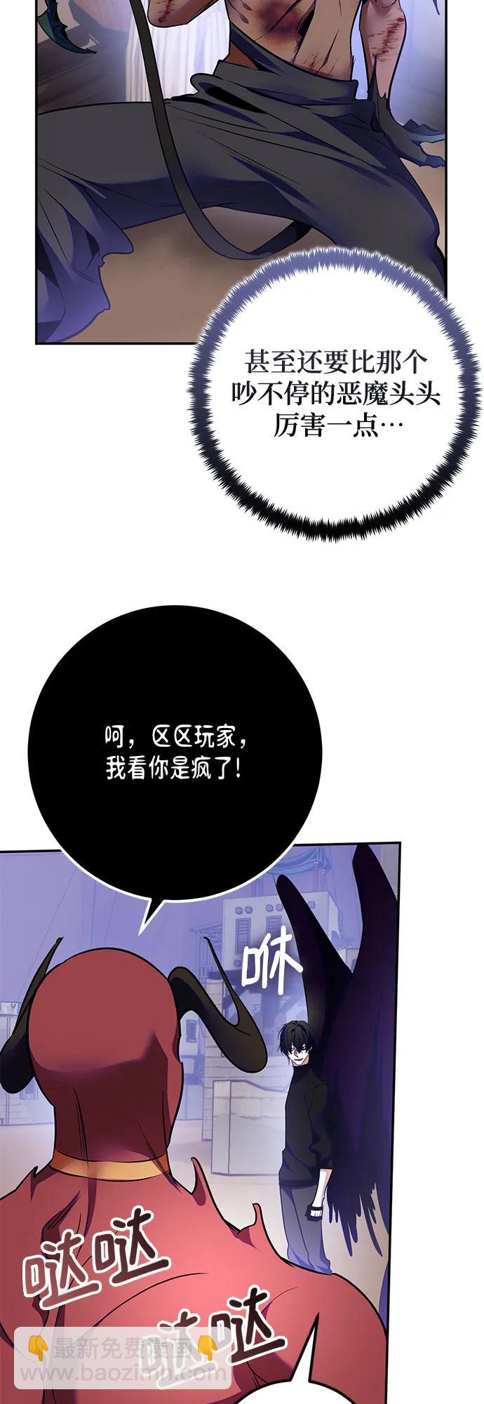 [第184话] 魔界（5）41